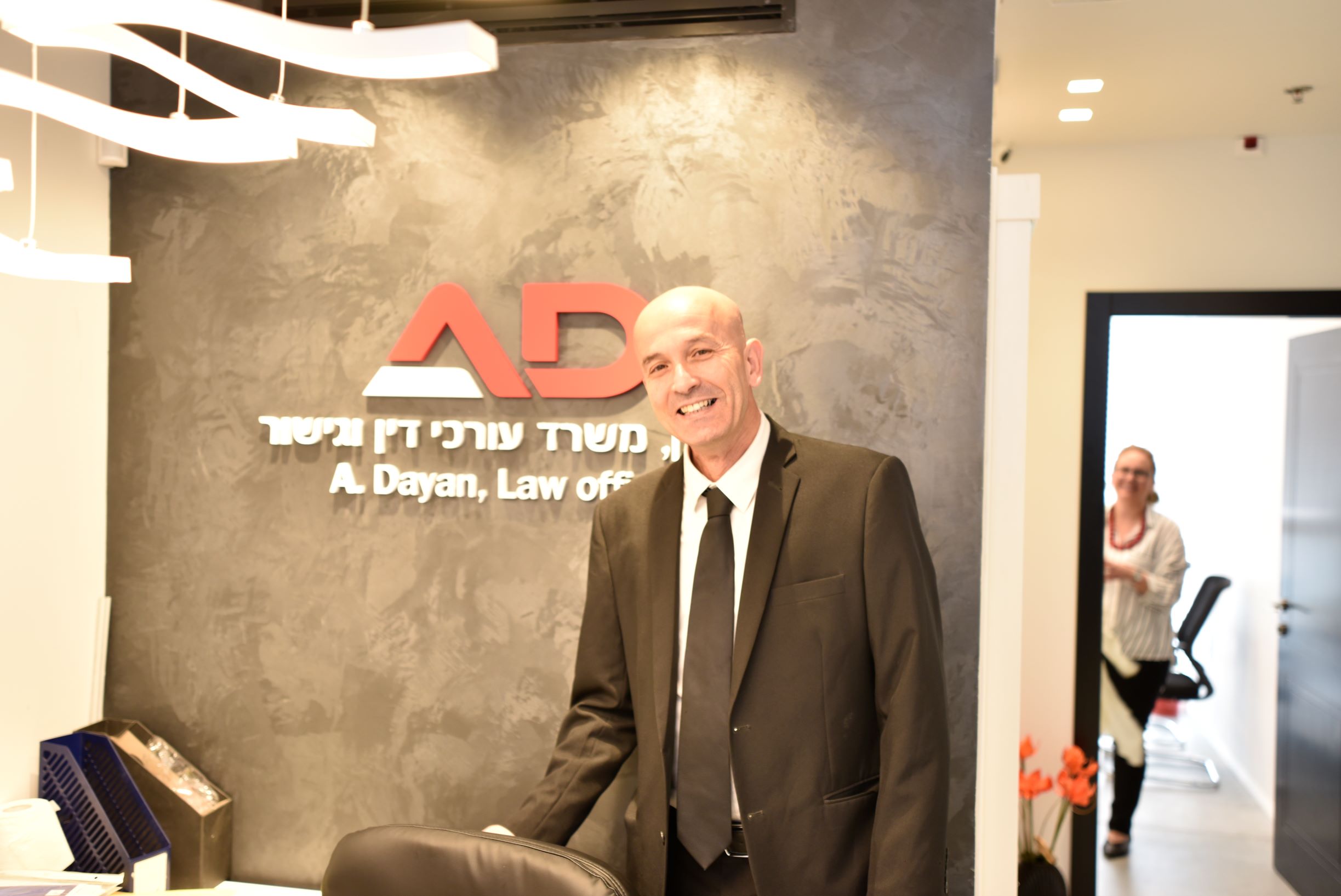 משרד עורכי הדין א. דיין בהוד השרון